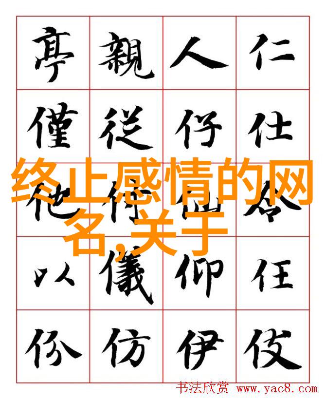 在未来的社会里人们是否可以通过内心的昵称直接交流思想