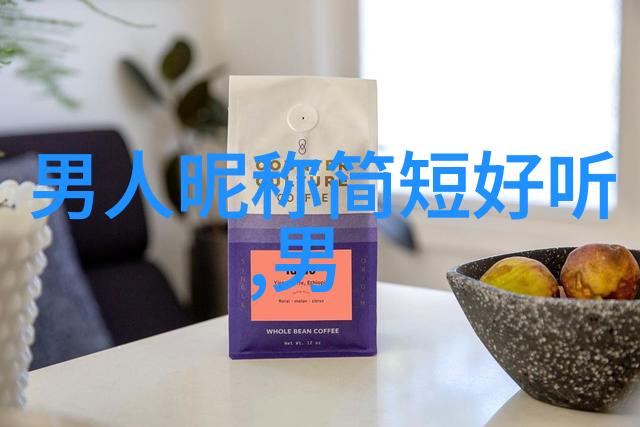 吃鸡名字大全来点搞笑