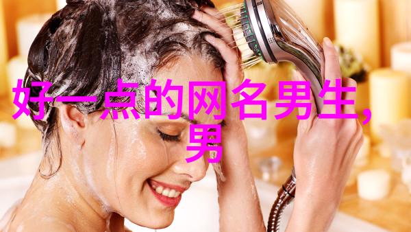 游戏中的音符王者追逐好听稀少的游戏ID