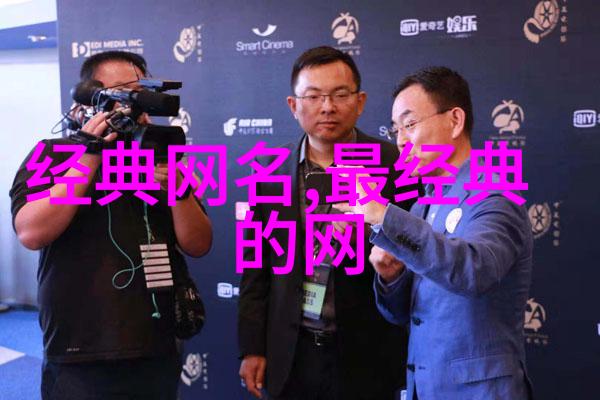2021最吸引粉丝快手网名我眼中的那些超级吸粉网名秘籍