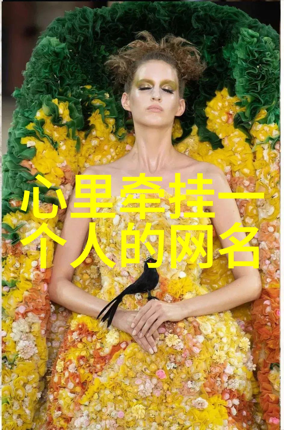 从单词拼凑到情感共鸣揭秘那些精致设计但又深情隱含于其中的網絡代號名稱构思