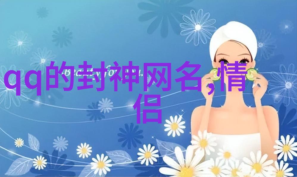 温柔干净的编织之旅