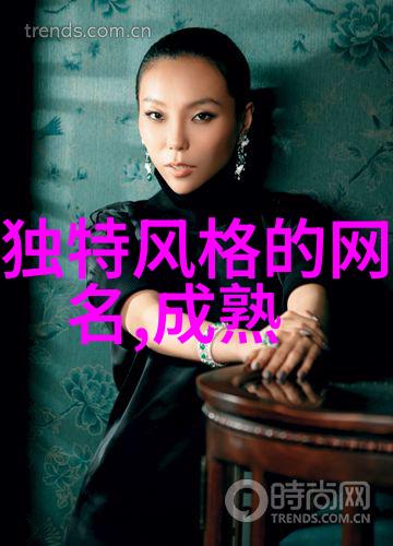 值得用一辈子的微信网名 沉睡月亮