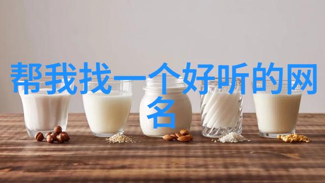 超甜仙女的魔法世界揭秘她的糖果与梦想