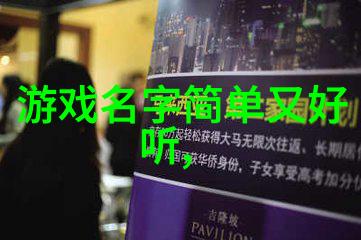 电子竞技中的默契配合二人开黑的嘲讽之名