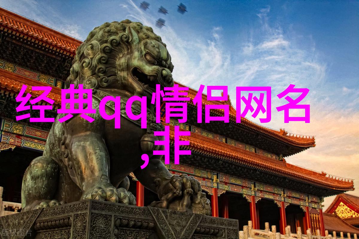 易经研究-一般人不要碰易经探索古代智慧的禁区