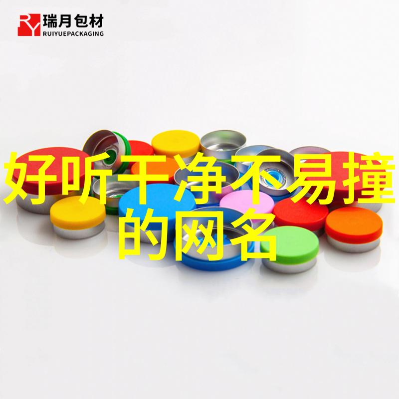 心伤情感纠缠的网名诗篇