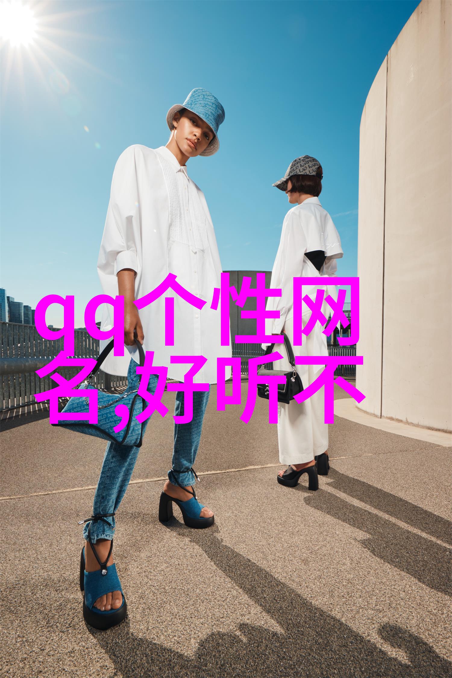 爱的花样可复制的心意传递
