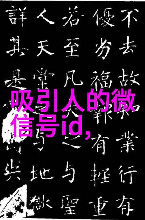 情深似海的QQ网名男生伤感下的网络隐私