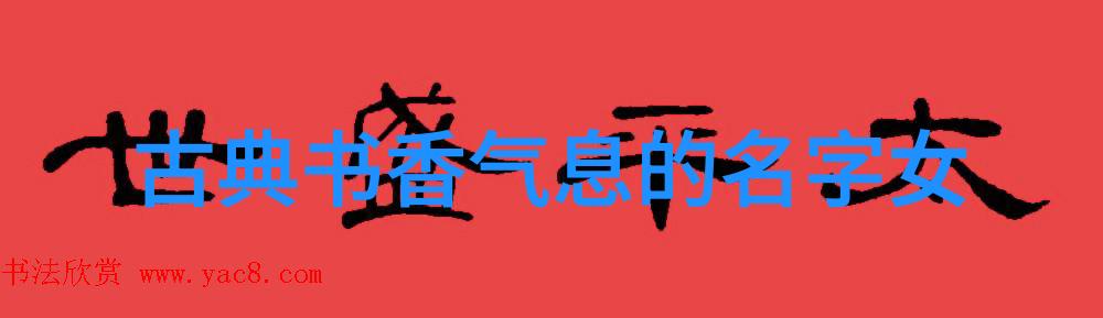 镜头前的舞蹈者捕捉演艺圈中最有影响力的肖像照