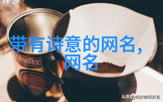 游戏名字男生骚气搞笑仙气十足的王者荣耀战队名