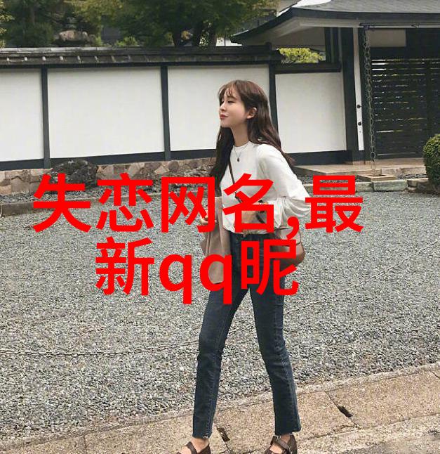 阴影中的英文名女不撞名的秘密