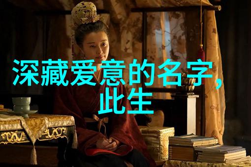 思念是一种病_忧郁的女生qq网名
