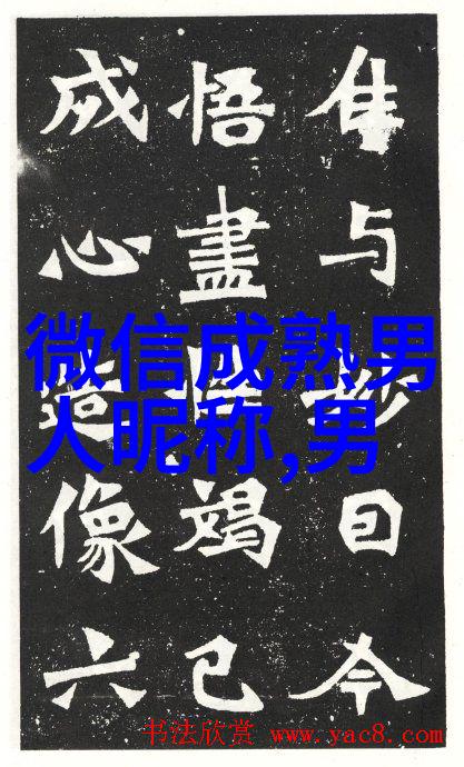 魔翼纹章翠羽之谜