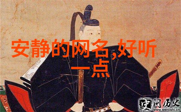 女游戏名字好看好听