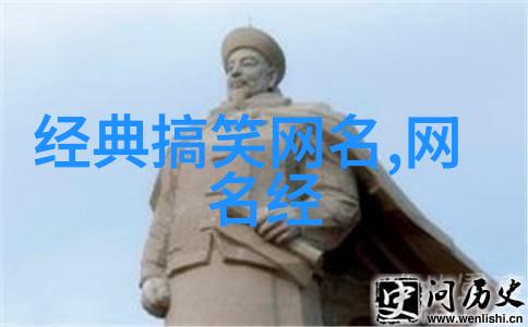 个性网精选网名
