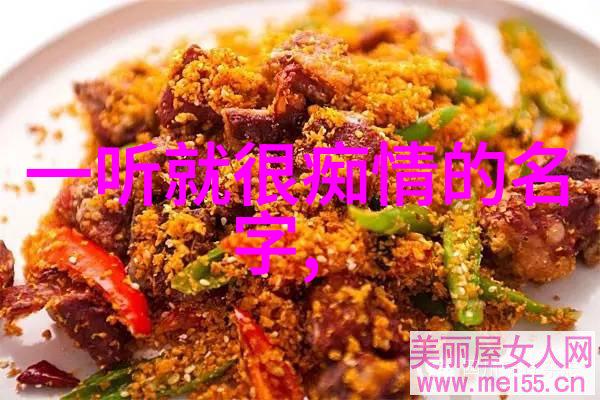 暗号解密寻找那位神秘的QQ网名使者