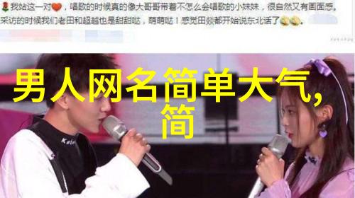 2023年最火微信网名我都知道你最近想给微信改个酷炫的名字但不知道该怎么选哪个呢别担心这篇文章就来帮