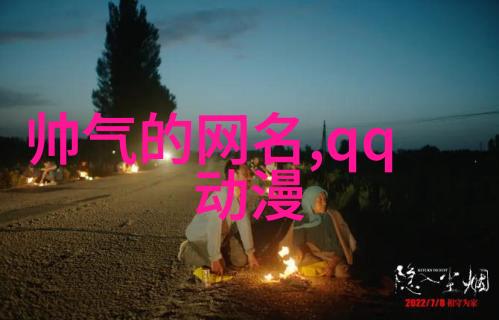 古韵诗意缔造三字网名的艺术探索