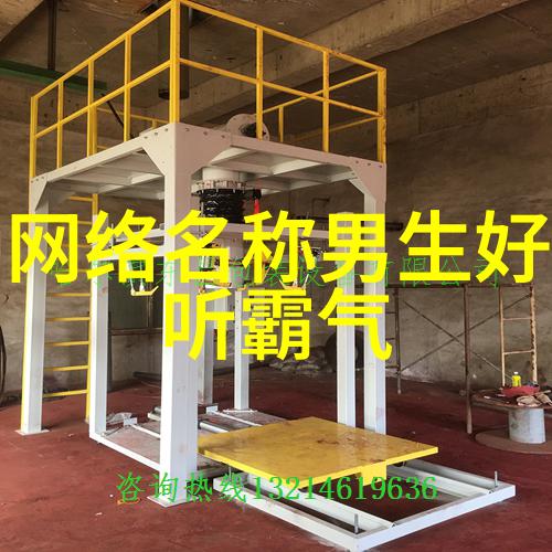 一生运气旺的银河网名穿梭星际命中注定