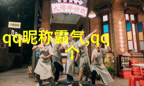 电影中的时尚元素探究