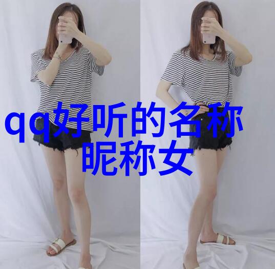 男士网名选择指南2023年最受欢迎的字母组合是什么