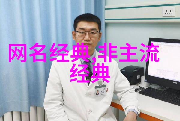 如何取个好名字超唯美好听的qq网名2018精选黯然失色的美