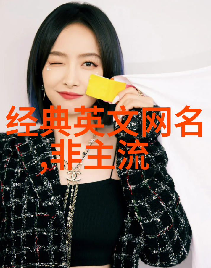 如何用一个名字表达无尽的哀愁解析最佳适合悲剧爱好者的网络昵称选项