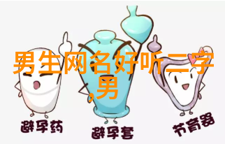 好听又爆率高的游戏名耳朵尖的秘密探索那些音符与胜利之间的奇妙旅程