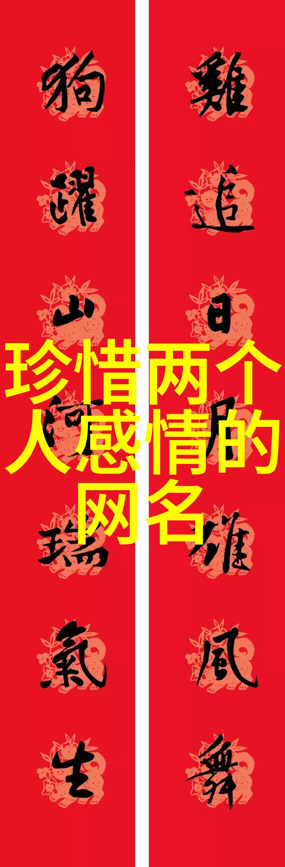 七秒的记忆瞬间回忆