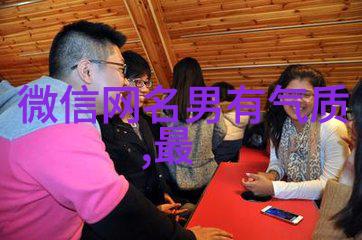 小清新QQ网名风格推荐让每一个字符都