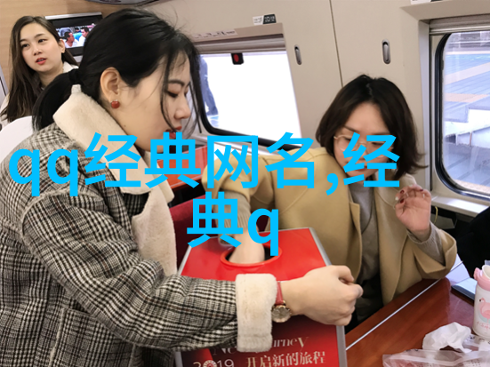 男伤感网名心碎的孤狼
