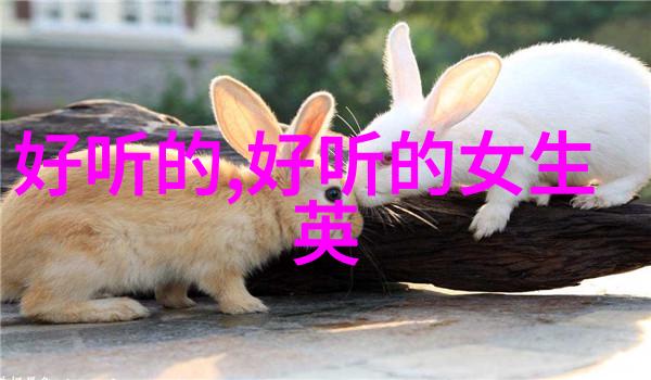 吃鸡极品双字id挑战游戏顶尖的新玩法