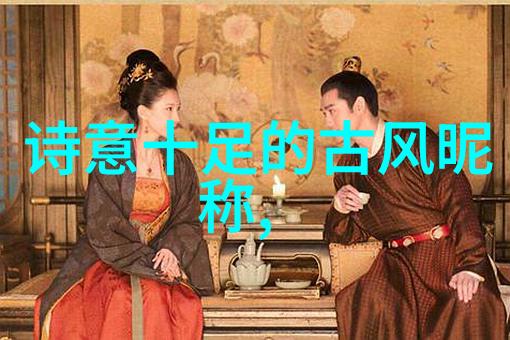 情侣的幸福之旅起点是双心相连的网名