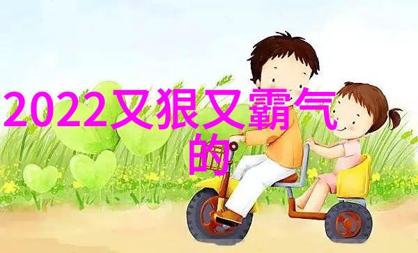 大彻大悟超越世俗的无限可能