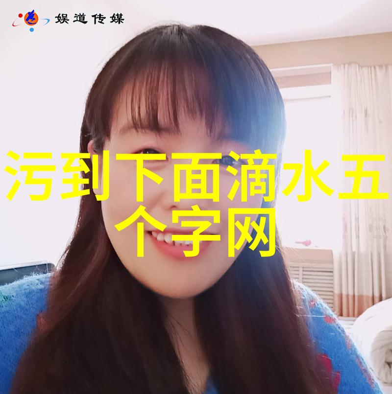 镜头下的自我个人写真的艺术探索