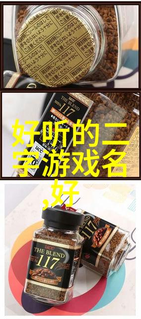 娱乐圈八卦明星私生活的奇闻趣事