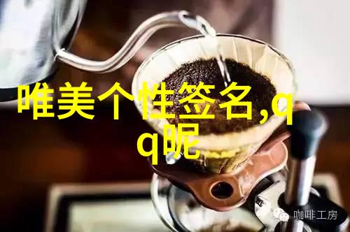 仙境之恋古风女主的清冷名号