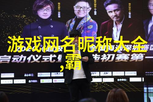 文字符号 好聽且富含意味之於網絡人際關係之重要性與方法
