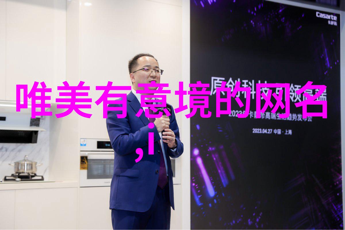 跨越界限人与巨大的Zoom世界