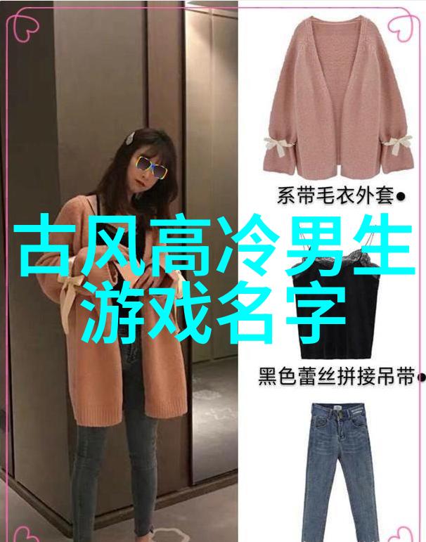 稀有两字id繁体你还记得那段回归夜生活的伤感时刻吗