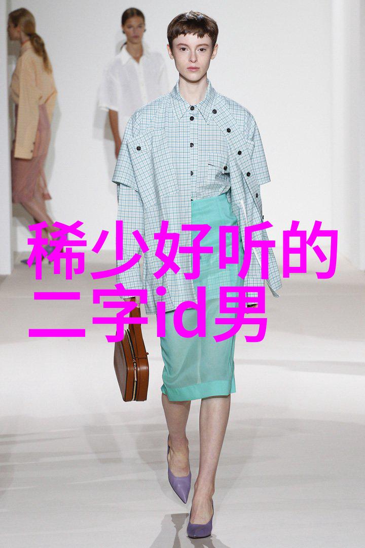 沙雕又欠揍的网名在社会圈中流行开来引起了广泛的关注