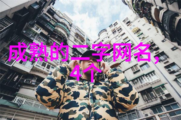优质不易撞的微博网名反复回响的2018小清新白天星光闪烁