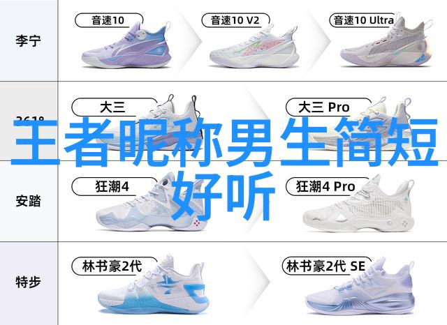 时尚潮流感的英文网名大集合