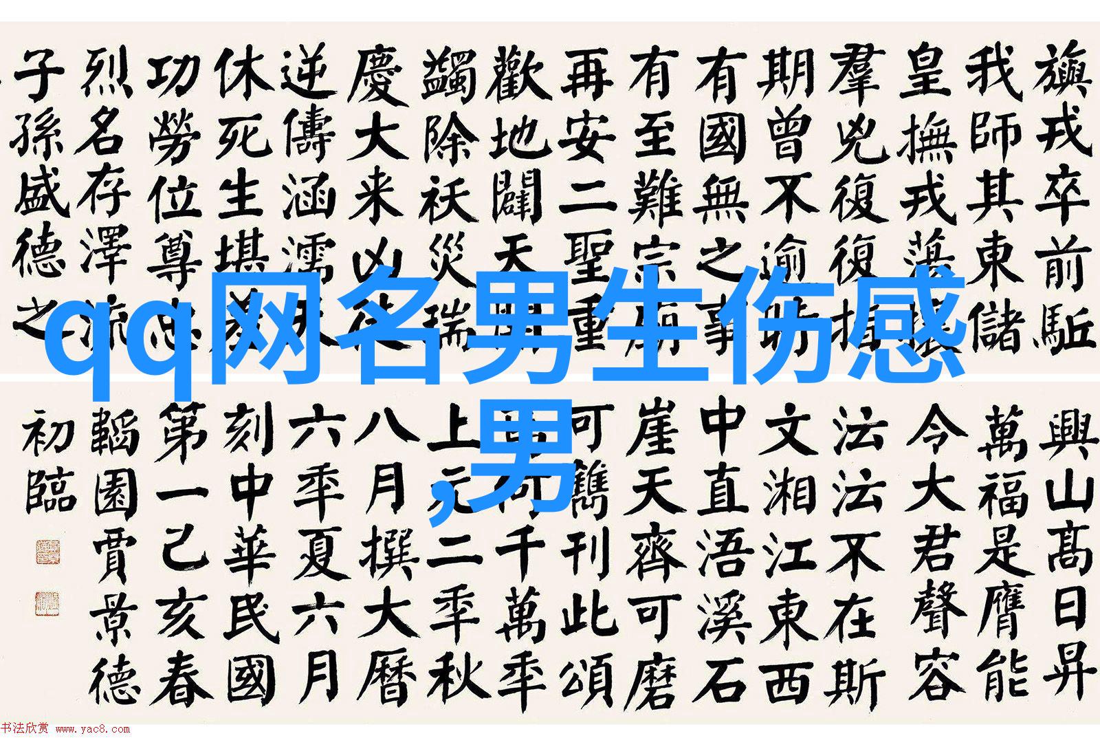 沙雕一路狂奔王者荣耀背后的笑话