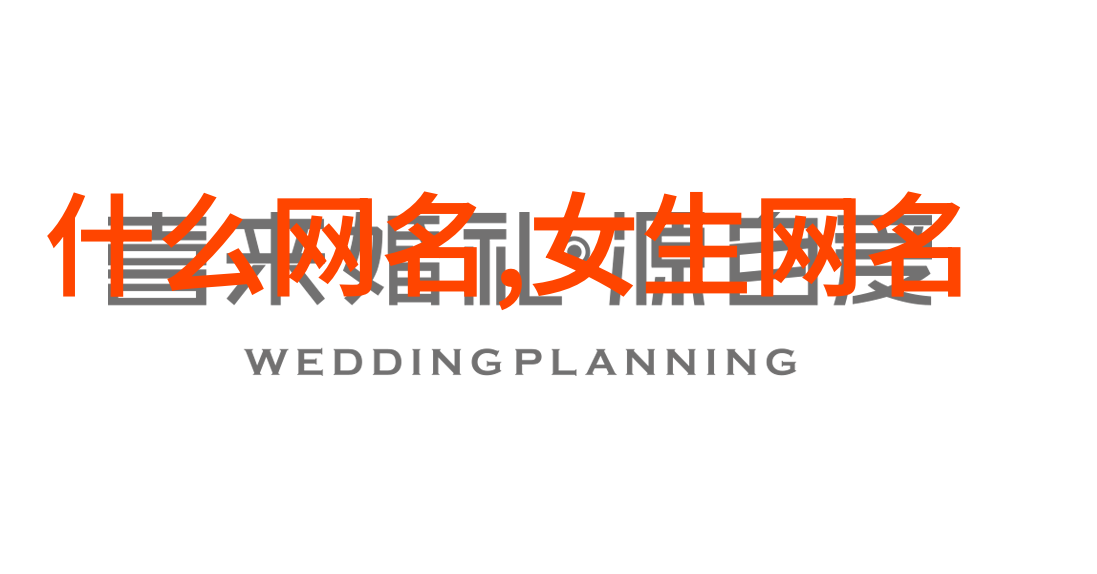 非常转运旺财的微信名我的微信名变革从不倒翁到旺财流