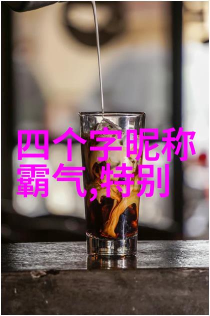 十点差三分的生活哲学时间管理的艺术
