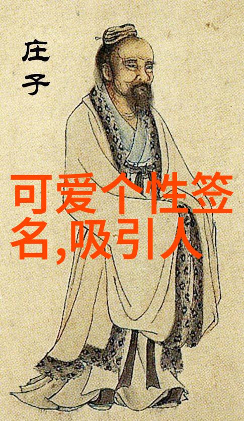 春日游绘轻拂柳絮梦回桃花源
