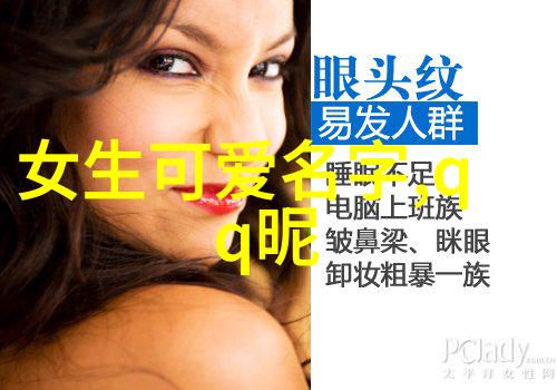 古诗词中隐藏的好听名字又藏在哪些字里