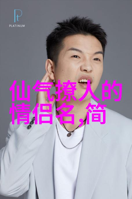 简约的英文网名 - Minimalist English Nicknames The Art of